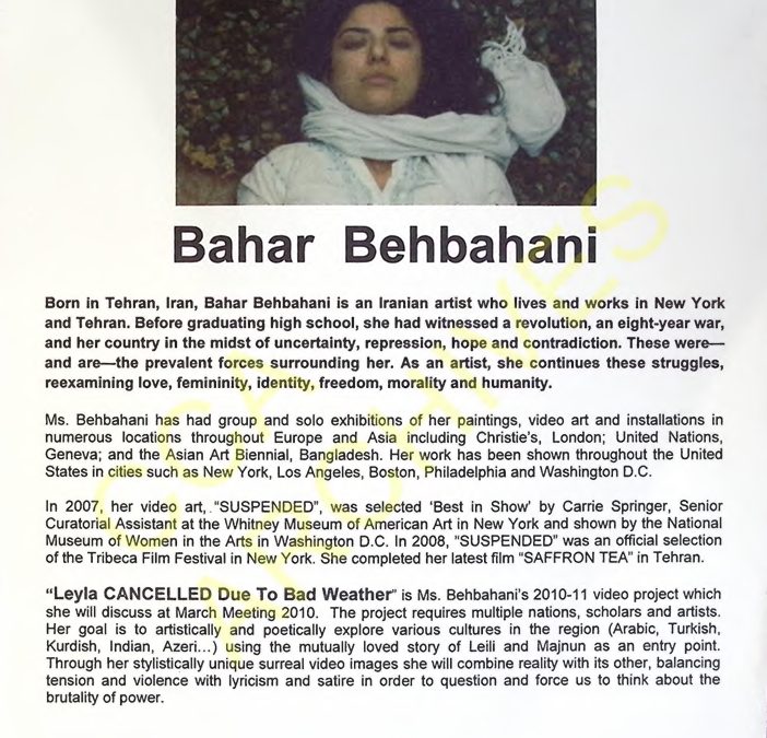 Bahar Behbahani