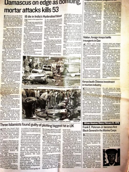 The Guardian Newspaper (Nigeria)