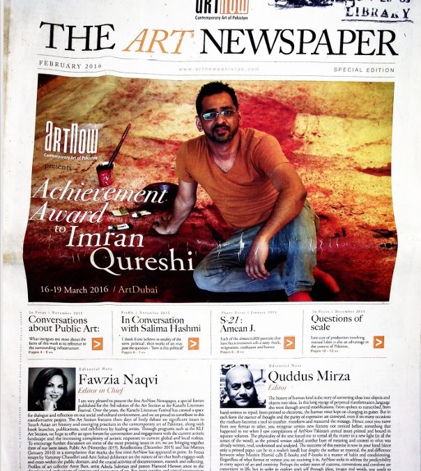 The ArtNow Newspaper: Contemporary Art of Pakistan