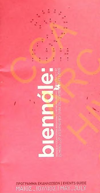 Biennale Praxis: Under the Shadow of the Global?